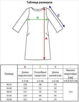 Платье л1368 зеленый