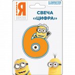 29826--Свеча цифра &quot;6&quot; Миньоны