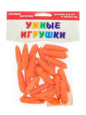 Счетный материал Морковочки , 24 пред. 29*15 см пакет