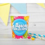 Стакан бумаж. 6 шт. 250 мл. &quot;С Днем рождения!&quot; шары