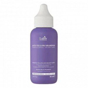 Косметика Lador Шампунь для нейтрализации желтизны Anti-Yellow Shampoo, 50 мл