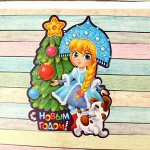 Фреска цветной фольгой &quot;С Новым годом!&quot; Снегурочка (стека,блестки) 15*24см