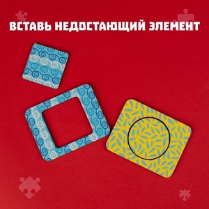 Досочки Сегена, 18 шт.