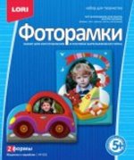 НР-002--Фоторамка из гипса &quot;Машинка и кораблик&quot;  22*18*5 см