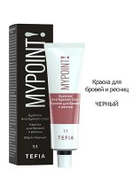 Tefia Краска для бровей и ресниц черный Tefia MYPOINT 25 мл Тефия