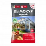 Дымокур серный 300 гр. (1/22)