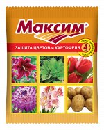 Максим амп. пластик 4 мл