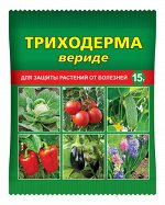 Триходерма вериде пак.15г (ВХ) (200шт/уп) биопрепарат для защиты растений от болезней