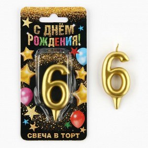 Страна карнавалия Свеча-цифра в торт «6», золото