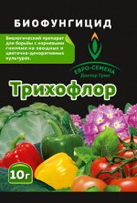 От болезней Трихофлор 10 гр (1/200) /Евро-С/