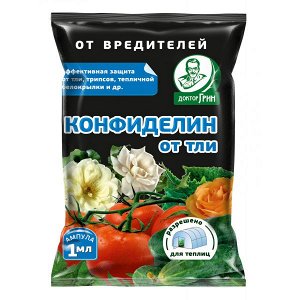 Конфиделин от ТЛИ 1мл  (1уп/200шт)