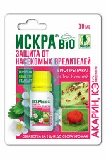 Искра тот.защита золотая (фл.10мл)