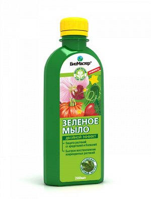 БиоМастер - Зеленое мыло с пихтовым экстрактом, 0,2л