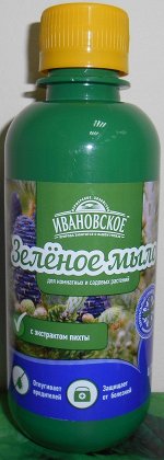От вредителей Мыло Зеленое 250 мл.(1/20) с экстрактом пихты  /ФХИ/