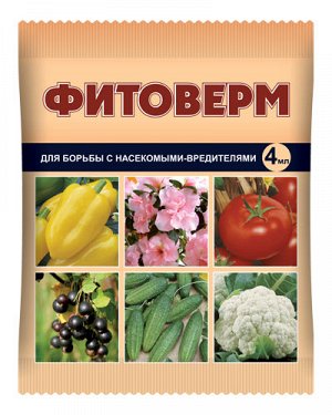 Фитоверм 4 мл.(1/150) /ВХ/ аверсектин