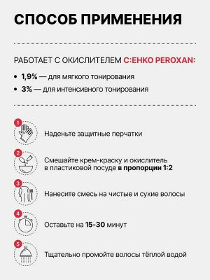 Сенко Краска для волос без аммиака тонирующая 9/5 Корица 60 мл C:EHKO Color Vibration