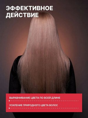 Сенко Краска для волос без аммиака тонирующая 9/5 Корица 60 мл C:EHKO Color Vibration