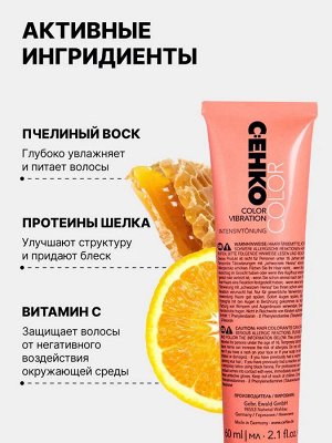 Сенко Краска для волос без аммиака тонирующая 9/5 Корица 60 мл C:EHKO Color Vibration