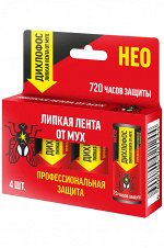 Липкая лента &quot;Защита от мух&quot; 4шт