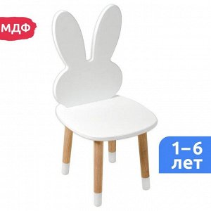 Стул детский «Заяц»