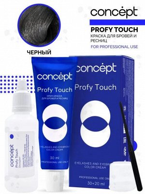 Краска для бровей и ресниц Черная Концепт 30+20мл Concept PROFY TOUCH