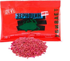 От мышей ГРЫЗУНОВ НЕТ Зерноцин-НЕО зерно 50 гр. (1/150)