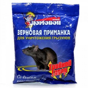 От мышей Домовой Прошка Зерно Тройной Удар от крыс 130 гр (1/45)
