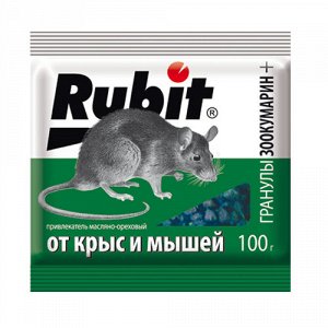 От мышей Зоокумарин гранулы Рубит 100 гр.(ореховый) (1/50)/ЛЕТТО/