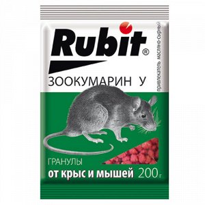 От мышей Зоокумарин гранулы Рубит 200 гр.(сырный) (1/35) /ЛЕТТО/