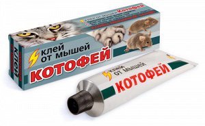 Клей Котофей 60 гр./ВХ/(1/40)