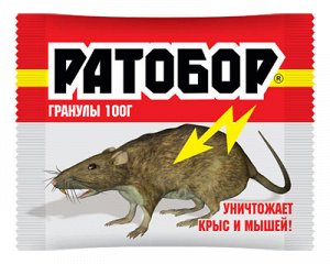 От мышей Ратобор Гранулы пак. 100 гр./ВХ/ (1/50)