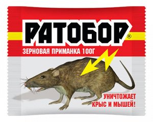 От мышей Ратобор Зерно пак. 100 гр./ВХ/ (1/50)