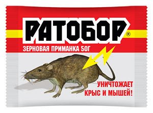 От мышей Ратобор Зерно пак. 50 гр./ВХ/ (1/100)