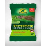 Экстрафлор от Крыс и мышей 10 гр.(1/200)/Евро-С/ Эфирные масла гвоздики и полыни