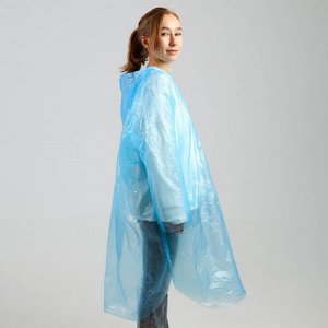 Дождевик-брелок «Дождевик от дождя», размер универсальный