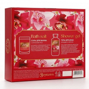 Подарочный набор косметики Peony raspberry, гель для душа 295 мл и соль для ванны 150 г, FLORAL & BEAUTY by URAL LAB