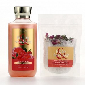 Подарочный набор косметики Peony raspberry, гель для душа 295 мл и соль для ванны 150 г, FLORAL & BEAUTY by URAL LAB