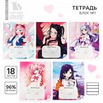 Тетрадь в линейку 18 листов А5, на скрепке«Аниме», обложка мелованный картон, 5 видов МИКС