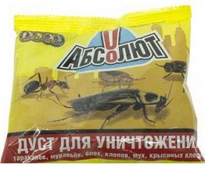 Абсолют Дуст АДП25 пакет 25 гр. (1/50) От муравьев и тараканов