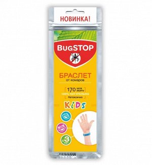 Браслет BugStop Kids (1/105)