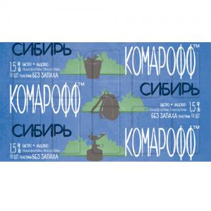 Пластины Комарофф Сибирь б/зап. 10 шт (1/250)