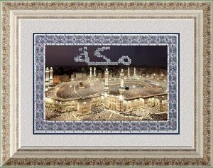 Набор для вышивания ВЫШИВАЛЬНАЯ МОЗАИКА арт. 097РВМ Мечеть Аль Харам в Мекке 13,5х20см