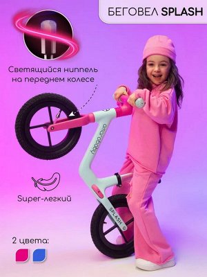 Двухколесный беговел Amarobaby Splash, бирюзовый/розовый