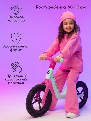 Двухколесный беговел Amarobaby Splash, бирюзовый/розовый
