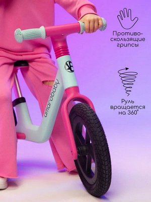 Двухколесный беговел Amarobaby Splash, бирюзовый/розовый