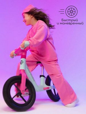 Двухколесный беговел Amarobaby Splash, бирюзовый/розовый