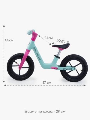 Двухколесный беговел Amarobaby Splash, бирюзовый/розовый