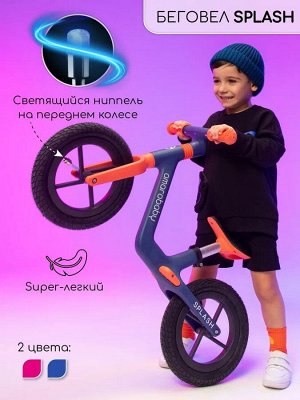 Двухколесный беговел Amarobaby Splash, бирюзовый/розовый