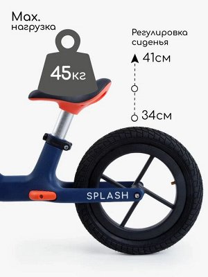 Двухколесный беговел Amarobaby Splash, бирюзовый/розовый
