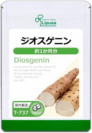 Lipusa Diosgenin - комплекс диосгенина на 1 месяц